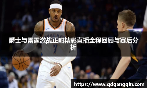 J9.COM·(中国区)官方网站